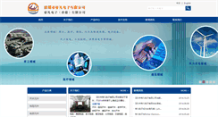 Desktop Screenshot of dif-find.com
